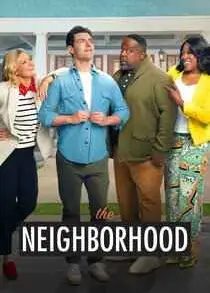 东邻西舍 第八季