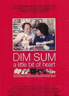 点心