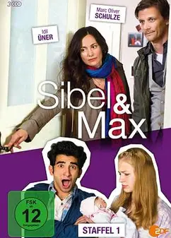 西贝尔和马克斯第一季