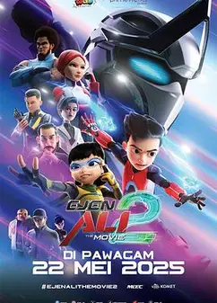 特工阿里大电影2