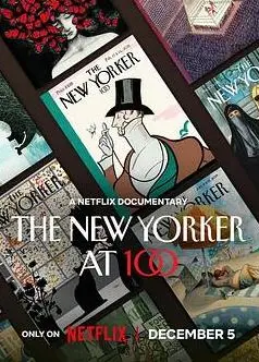 纽约客：传奇杂志百年史