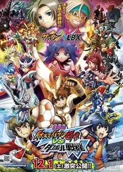 闪电十一人GO VS 纸箱战机W