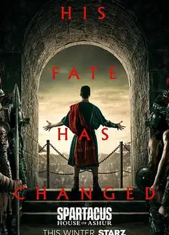 斯巴达克斯：亚述家族