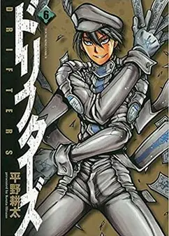 漂泊者：第15幕