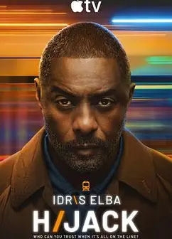 历劫惊途 第二季