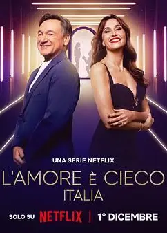 爱情盲选：意大利篇