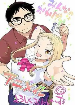 草莓哀歌～缺根筋的活泼妹妹与无法释怀的哥哥～