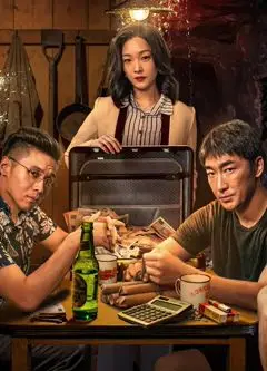 黑金