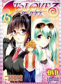 出包王女Darkness OAD7