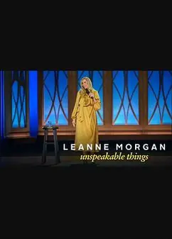 莉安·摩根：难言之事