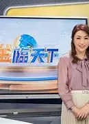 金臨天下