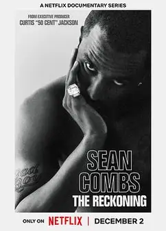 肖恩·库姆斯：清算