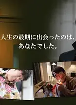 狱警