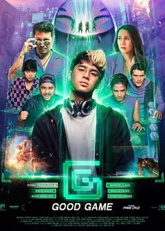 GG：不服来战