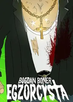 驱魔人邦纳第二季