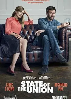 婚情咨文第一季