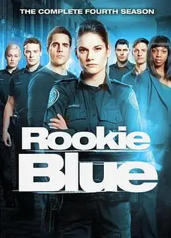 青涩警队第四季