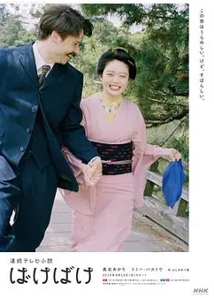 怪变