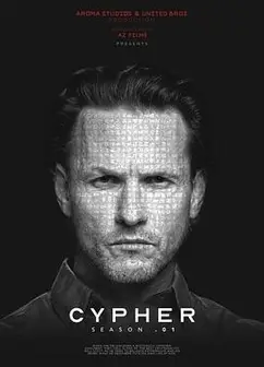 解密杀机第一季