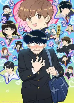 加油吧！中村君！！