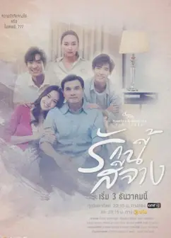 消逝的爱