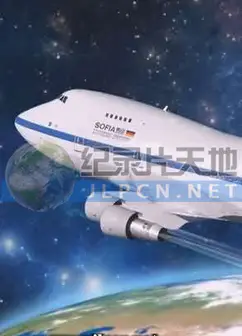 探索科学宇宙奇航