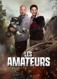 误入危机第一季