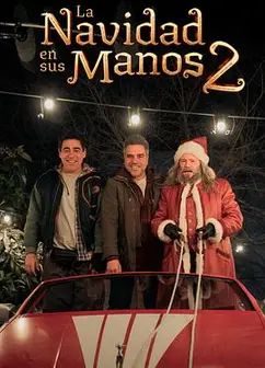 我爸救了圣诞节2