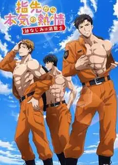 指尖传出的真挚热情