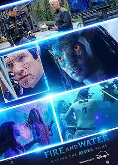 火与水：阿凡达电影制作特辑