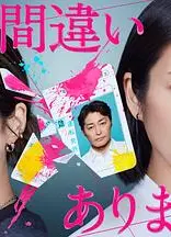 毫无疑问是我丈夫