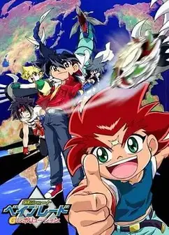 爆旋陀螺G世代(国语版）