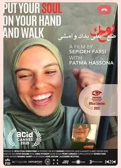 把灵魂放在掌上前行