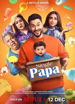 单身爸爸遇上宝