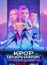 K-POP：猎魔女团