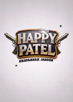 哈皮·帕特尔