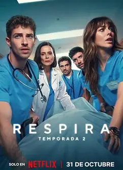 呼吸之间第二季