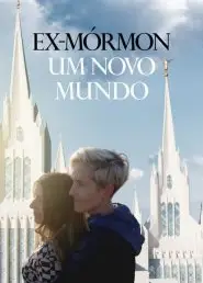 告别摩门第一季