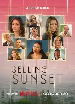 日落家园第九季