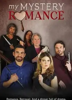 落跑神探寻爱记