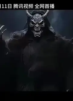 我是道士之仙人墓