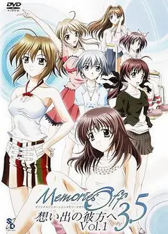 秋之回忆3.5 向着回忆的彼方