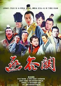 函谷关