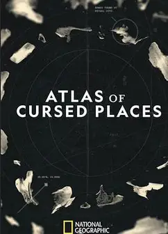 阿特拉斯的诅咒