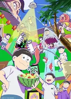 阿松 第四季