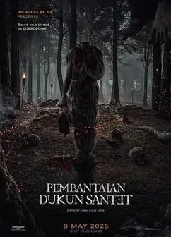 萨满巫术大屠杀