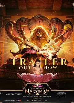 毗湿奴化身：那罗辛哈