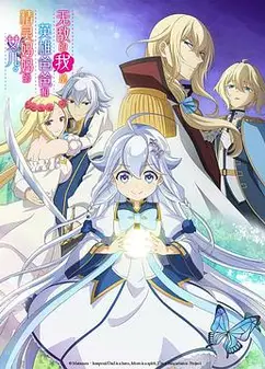 无敌的我是英雄爸爸和精灵妈妈的女儿