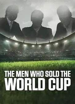 他们出卖了世界杯第一季