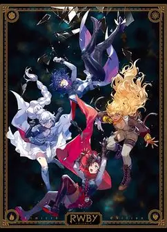 红白黑黄第九季